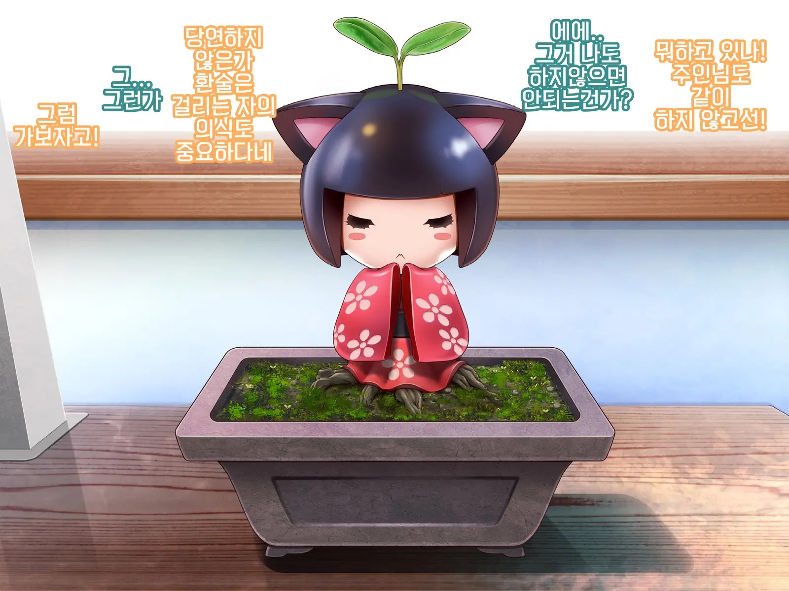 Yomatsuri Another Days Tadareta Natsu No Owari Ni... | 밤축제 Another Days 문란한 여름의 끝에...